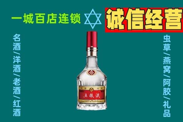 重庆大渡口区烟酒回收高度五粮液.jpg