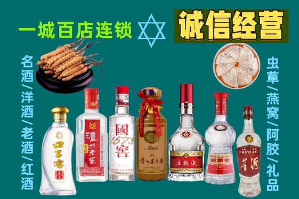 重庆大渡口区回收五粮液酒瓶