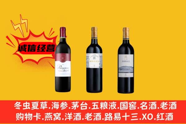 重庆大渡口区上门回收拉菲价格