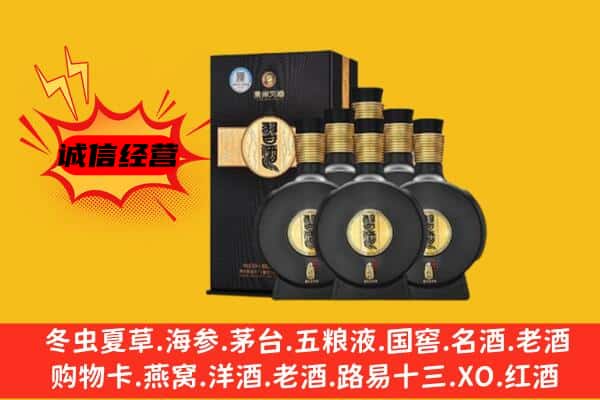 重庆大渡口区上门回收习酒价格