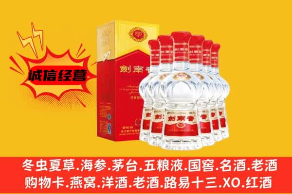 重庆大渡口区上门回收水晶剑价格