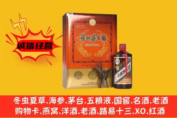 重庆大渡口区回收精品茅台酒