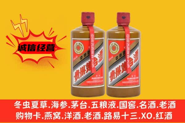 重庆大渡口区回收酱瓶茅台酒