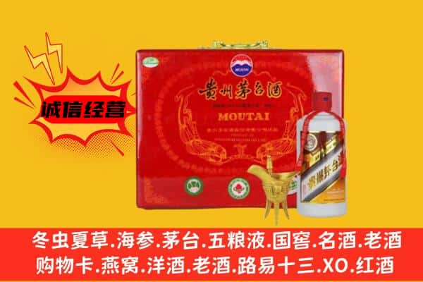 重庆大渡口区回收80年份茅台酒