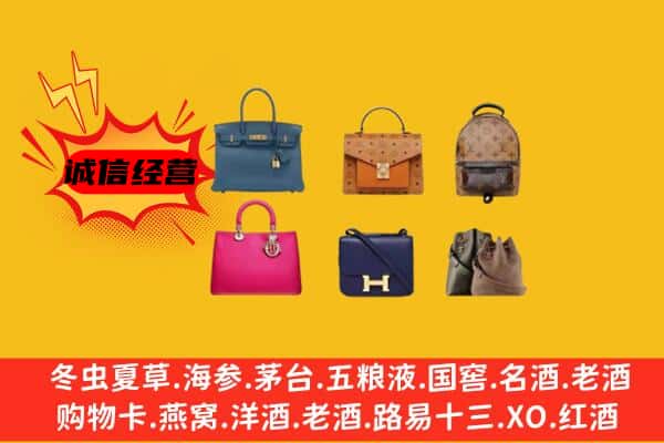 重庆大渡口区回收名包